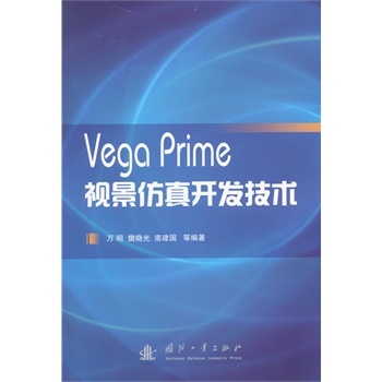 Vega Primeҕ_l(f)g