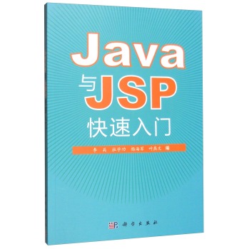 JavaJSPT