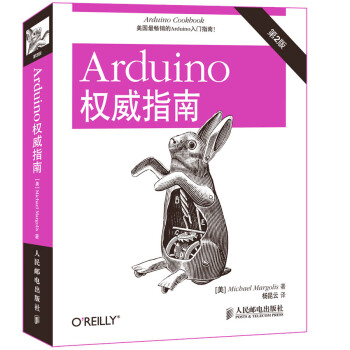 Arduino(qun)ָ(2棩