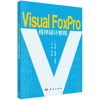 VisualFoxproOӋ̳