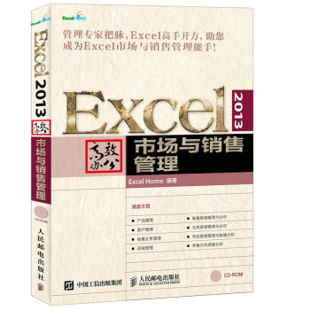 Excel 2013Чk Ј(chng)cN(xio)۹