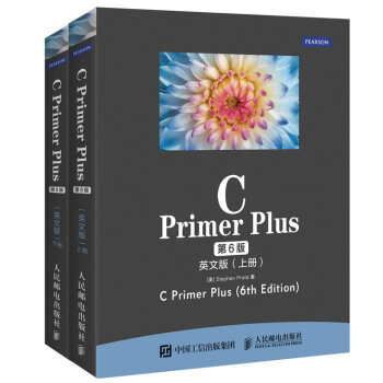 C Primer Plus 6 Ӣİ 