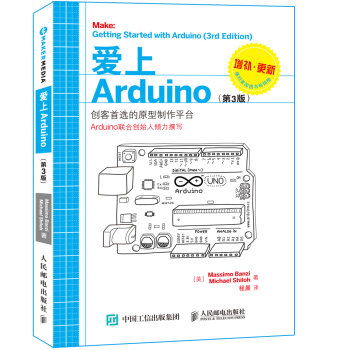 Arduino 3