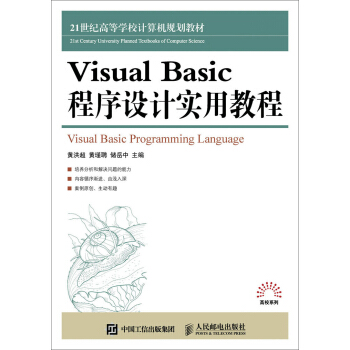 Visual Basic O(sh)Ӌý̳