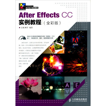 After Effects CC(sh)̳̣ȫʰ棩