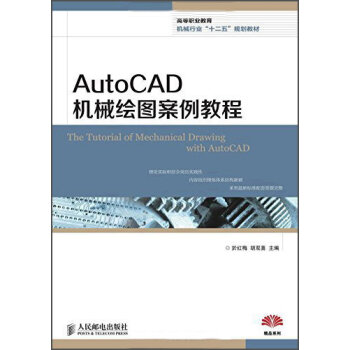 AutoCADC(j)еLD̳