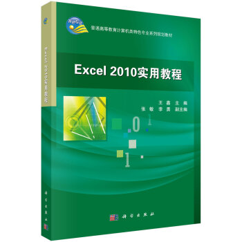 Excel 2010 (sh)ý̳