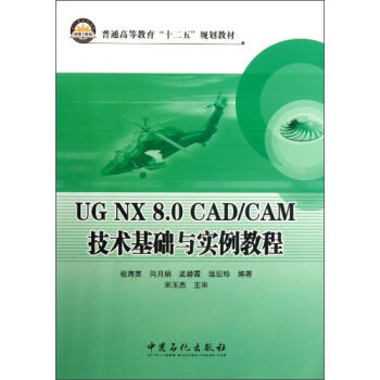 UGNX8.0CAD/CAMgAc̳