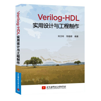 Verilog-HDL(sh)O(sh)Ӌ(j)c