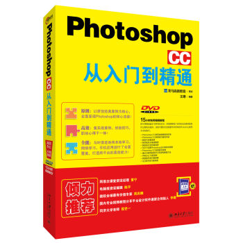 Photoshop CC Tͨ