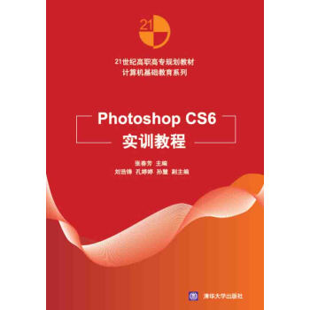 Photoshop CS6Ӗ(xn)̳̣21o(j)ߌҎ(gu)̲ġӋCA(ch)ϵУ