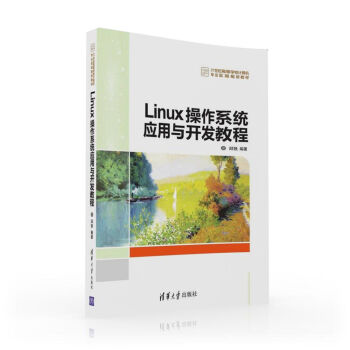 Linuxϵy(tng)(yng)c_(ki)l(f)̳̣21o(j)ߵȌW(xu)УӋ(j)C(j)I(y)(sh)Ҏ(gu)̲ģ