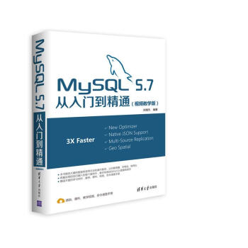 MySQL 5.7TͨҕľW棩