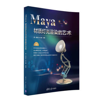 Maya|(zh)Ⱦˇg(sh)