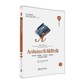 Arduino(sh)(zhn)ָϡΑ_l(f)Ӳ˙C(j)ܼҾc(lin)W(wng)O(sh)Ӌ(j)30A_l(f)ߕ(k)