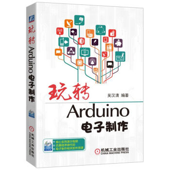 D(zhun)Arduino