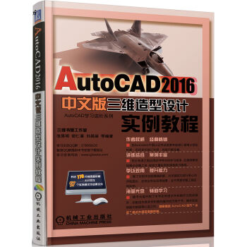 AutoCAD 2016İSO(sh)Ӌ̳