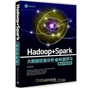 Hadoop+Spark󔵓cCW_l(f)(zhn)