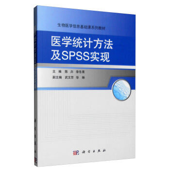 t(y)W(xu)y(tng)Ӌ(j)SPSS(sh)F(xin)