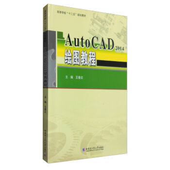 AutoCAD2014LD̳