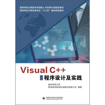 Visual C++O(sh)Ӌ`