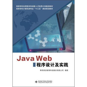 Java WebO(sh)Ӌ(sh)`