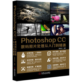 Photoshop CC 2015(sh)aƬ̎Tͨ