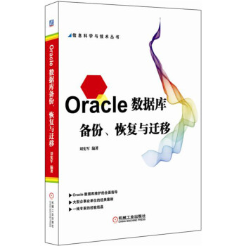 Oracle(sh)֏cw