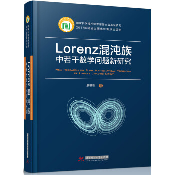 Lorenzɔ(sh)W(xu)(wn)}о