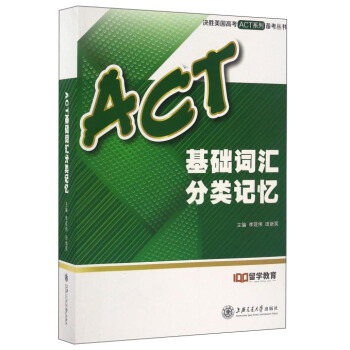 ACTA(ch)~Rӛ