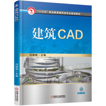 CAD