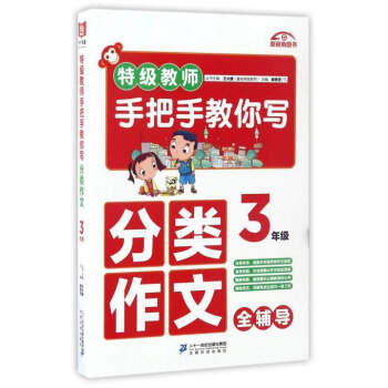 �ؼ�(j��)�̎��ְ��ֽ��㌑(xi��)���(l��i)����.3�꼉(j��)