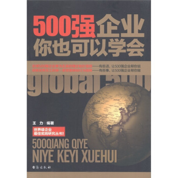 500I(y)ҲԌW(xu)