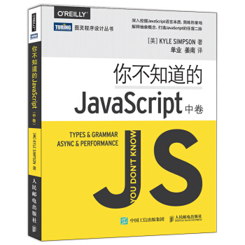 㲻֪JavaScript о