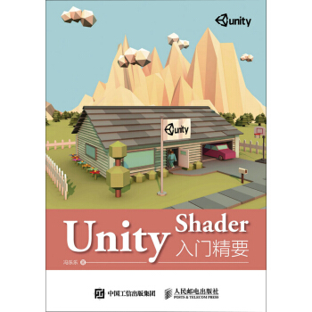 Unity ShaderTҪ