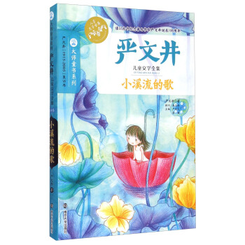 ��(y��n)�ľ���ͯ�ČW(xu��)ȫ��//СϪ���ĸ�