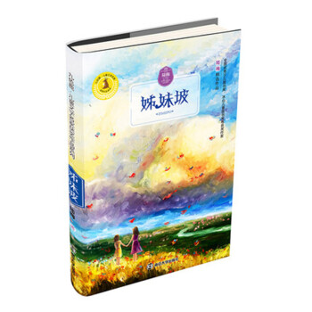 ��ɫ¹����ͯ�ČW(xu��)���ҫ@��(ji��ng)��Ʒϵ��//�����