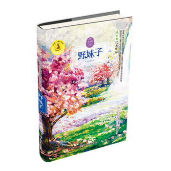 ��ɫ¹����ͯ�ČW���ҫ@����Ʒϵ��//Ұ����