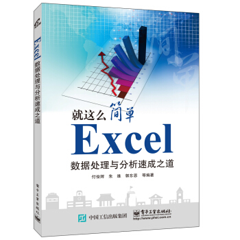 Excel��(sh��)��(j��)̎���c�����ٳ�֮��