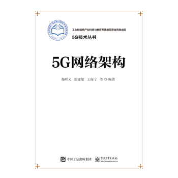 5G�W(w��ng)�j(lu��)�ܘ�(g��u)