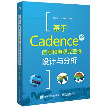 ����Cadence����̖���Դ�������OӋ�c����