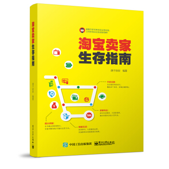 �Ԍ��u(m��i)������ָ��