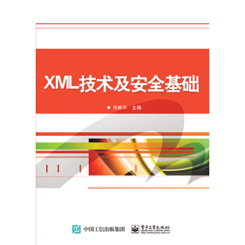 XML���g(sh��)����ȫ���A(ch��)