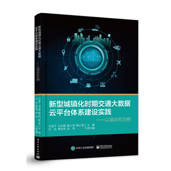 ���ͳ��(zh��n)���r(sh��)�ڽ�ͨ��(sh��)��(j��)��ƽ�_(t��i)�wϵ���O(sh��)��(sh��)�`