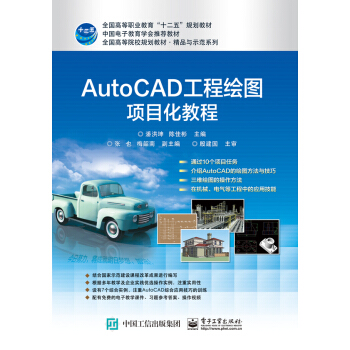 AutoCADLD(xing)Ŀ̳