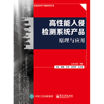 ���������֙z�yϵ�y(t��ng)�a(ch��n)Ʒԭ���c��(y��ng)��