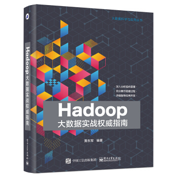 Hadoop��(sh��)��(j��)����(zh��n)����ָ��