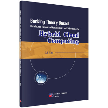 yģ͵ĻӋ(Ӣİ)Banking theory based distributed resource management and scheduling for hybrid cloud computing