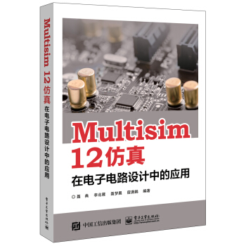 Multisim 12·OӋеđ