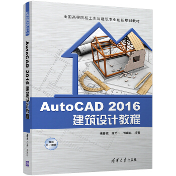 AutoCAD 2016O(sh)Ӌ(j)̳